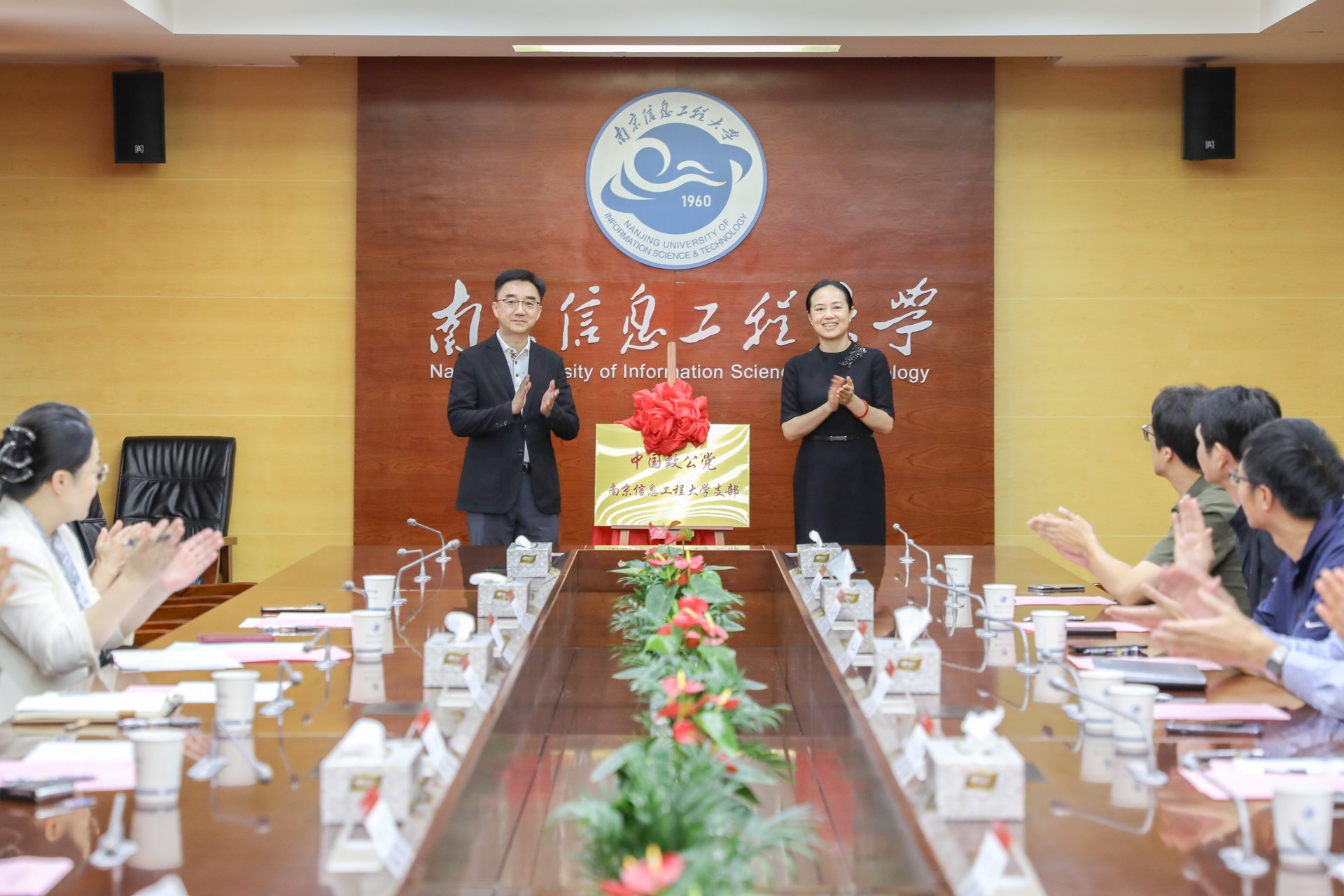 南京网新闻门户